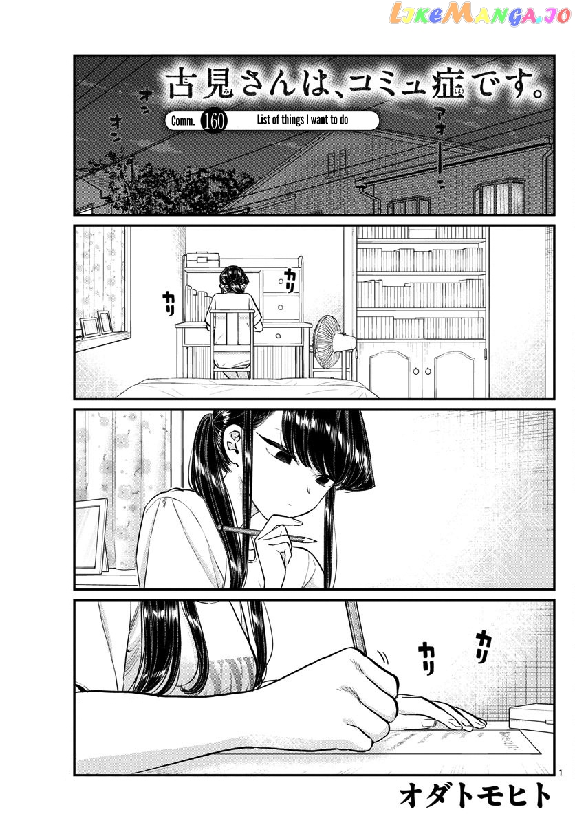 Komi Can
